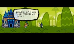 画像ギャラリー No.004のサムネイル画像 / Androidアプリ「SLG ネイキッドキング」童話テイストなタワーディフェンスRTS