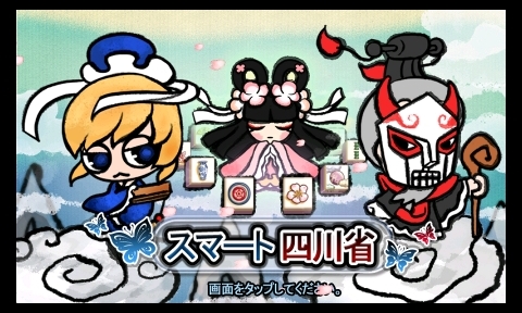 画像ギャラリー No.005のサムネイル画像 / Andoroidアプリサイト「olleh Market」がポトリスなど25タイトルを無料で配信