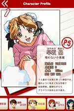 画像ギャラリー No.004のサムネイル画像 / 「スーパーリアル麻雀〜ごほうび付〜」が配信開始。第2弾は12月に登場予定