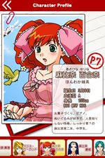 画像ギャラリー No.005のサムネイル画像 / 「スーパーリアル麻雀〜ごほうび付〜」が配信開始。第2弾は12月に登場予定