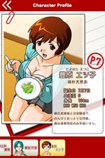 画像ギャラリー No.006のサムネイル画像 / 「スーパーリアル麻雀〜ごほうび付〜」が配信開始。第2弾は12月に登場予定