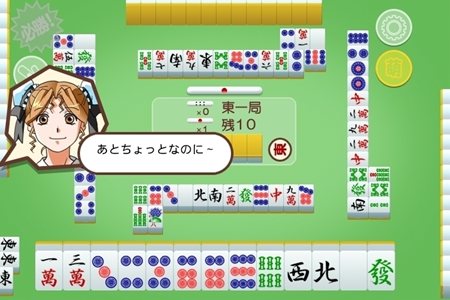 画像ギャラリー No.012のサムネイル画像 / 「スーパーリアル麻雀〜ごほうび付〜」が配信開始。第2弾は12月に登場予定