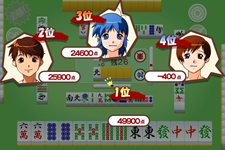 画像ギャラリー No.013のサムネイル画像 / 「スーパーリアル麻雀〜ごほうび付〜」が配信開始。第2弾は12月に登場予定