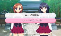 画像ギャラリー No.003のサムネイル画像 / ライトノベル&アドベンチャー「うちのせんにんはブラをしない」,本日より配信