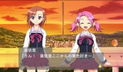 画像ギャラリー No.004のサムネイル画像 / ライトノベル&アドベンチャー「うちのせんにんはブラをしない」,本日より配信