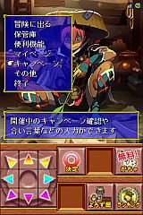 画像ギャラリー No.008のサムネイル画像 / Android版「風来のシレン虹の迷宮録」,BitCash ST購入でダンジョンを獲得