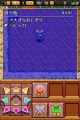 画像ギャラリー No.009のサムネイル画像 / Android版「風来のシレン虹の迷宮録」,BitCash ST購入でダンジョンを獲得