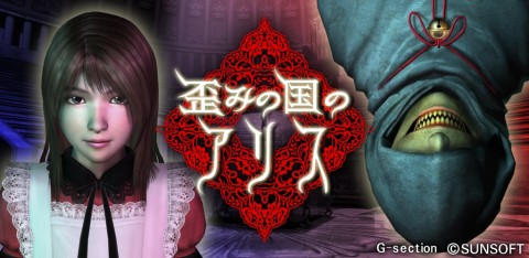 画像ギャラリー No.002のサムネイル画像 / ホラーAVG「歪みの国のアリス」Android版,グラフィックスが向上して本日配信
