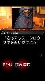 画像ギャラリー No.003のサムネイル画像 / ホラーAVG「歪みの国のアリス」Android版,グラフィックスが向上して本日配信