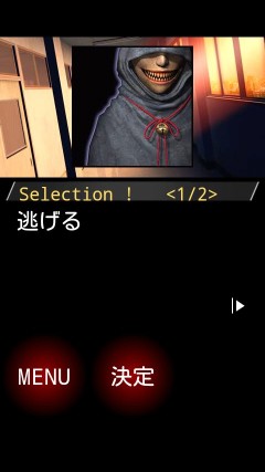 画像ギャラリー No.006のサムネイル画像 / ホラーAVG「歪みの国のアリス」Android版,グラフィックスが向上して本日配信