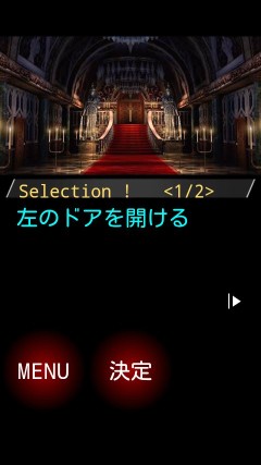 画像ギャラリー No.008のサムネイル画像 / ホラーAVG「歪みの国のアリス」Android版,グラフィックスが向上して本日配信
