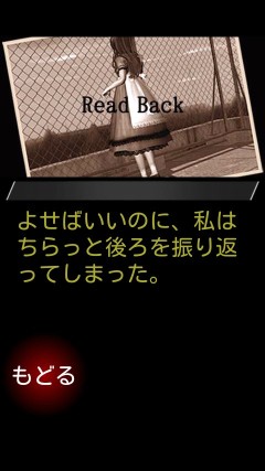 画像ギャラリー No.009のサムネイル画像 / ホラーAVG「歪みの国のアリス」Android版,グラフィックスが向上して本日配信