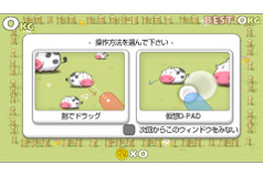画像ギャラリー No.006のサムネイル画像 / 「ポトリスZERO for Android」「CRAZY COW」，ドコモ限定で無料アプリ化