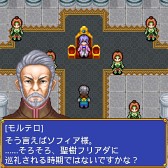 画像ギャラリー No.004のサムネイル画像 / RPG「リトルクイーン物語」がゲームサイト「ゲーム大集合」で12月27日配信