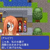 画像ギャラリー No.006のサムネイル画像 / RPG「リトルクイーン物語」がゲームサイト「ゲーム大集合」で12月27日配信
