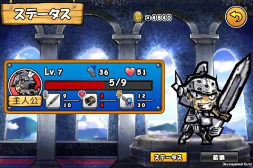 画像ギャラリー No.005のサムネイル画像 / 「ケリ姫クエスト」100万DL達成記念キャンペーン。プレミアムチケットがお得に