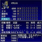 画像ギャラリー No.003のサムネイル画像 / シミュレーションRPG「エフロリウス戦記」，「ゲーム大集合」で1月30日に配信