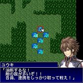 画像ギャラリー No.004のサムネイル画像 / シミュレーションRPG「エフロリウス戦記」，「ゲーム大集合」で1月30日に配信