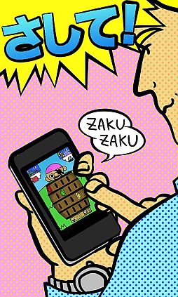 画像ギャラリー No.002のサムネイル画像 / 飛ばして掴んでお宝収集。「黒ひげキャッチ危機一発」のAndroid版が配信に