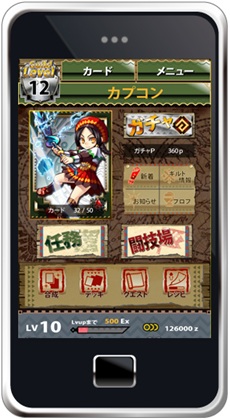 画像ギャラリー No.003のサムネイル画像 / 「みんなと モンハン カードマスター」のサービスがMobageでスタート。仲間とギルドを作ってカードバトルを楽しもう