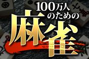 画像ギャラリー No.003のサムネイル画像 / 「モテる!男の手相」など8作品がauスマートパスの「アプリ取り放題」に登場