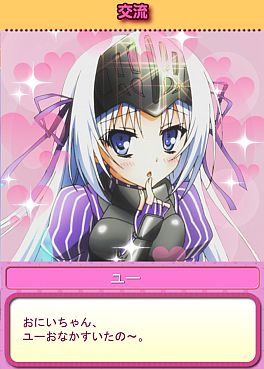 画像ギャラリー No.004のサムネイル画像 / 「これはゾンビですか? オブ・ザ・デッド」スタンプリーのOBTが本日スタート