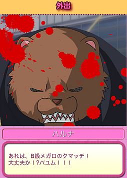 画像ギャラリー No.005のサムネイル画像 / 「これはゾンビですか? オブ・ザ・デッド」スタンプリーのOBTが本日スタート