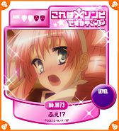 画像ギャラリー No.009のサムネイル画像 / 「これはゾンビですか? オブ・ザ・デッド」スタンプリーのOBTが本日スタート