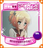 画像ギャラリー No.010のサムネイル画像 / 「これはゾンビですか? オブ・ザ・デッド」スタンプリーのOBTが本日スタート