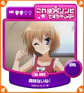 画像ギャラリー No.011のサムネイル画像 / 「これはゾンビですか? オブ・ザ・デッド」スタンプリーのOBTが本日スタート