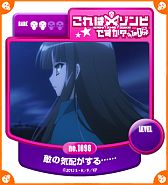画像ギャラリー No.013のサムネイル画像 / 「これはゾンビですか? オブ・ザ・デッド」スタンプリーのOBTが本日スタート
