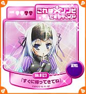 画像ギャラリー No.014のサムネイル画像 / 「これはゾンビですか? オブ・ザ・デッド」スタンプリーのOBTが本日スタート