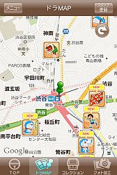 画像ギャラリー No.002のサムネイル画像 / スマフォ向け「ドラえもん『みんなでカメラ』」の無料配信がハンゲームで開始