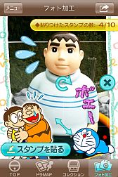 画像ギャラリー No.003のサムネイル画像 / スマフォ向け「ドラえもん『みんなでカメラ』」の無料配信がハンゲームで開始