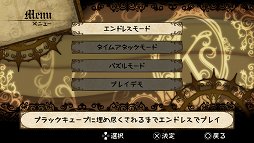 画像ギャラリー No.003のサムネイル画像 / PlayStation Mobile向けコンテンツの配信が本日スタート。アクションやアドベンチャー,パズルなど,27タイトルが登場