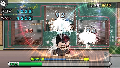 画像ギャラリー No.034のサムネイル画像 / PlayStation Mobile向けコンテンツの配信が本日スタート。アクションやアドベンチャー,パズルなど,27タイトルが登場