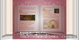 画像ギャラリー No.002のサムネイル画像 / 【PR】杉原杏璃さんが「HTML5ゲームコンテスト for スマートフォン」応募作品をプレイ。とくに気になった作品は……?