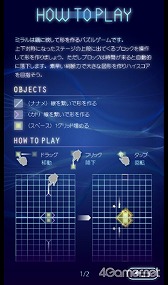 画像ギャラリー No.009のサムネイル画像 / 【PR】杉原杏璃さんが「HTML5ゲームコンテスト for スマートフォン」応募作品をプレイ。とくに気になった作品は……?