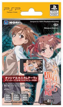 画像ギャラリー No.002のサムネイル画像 / HORI「とある科学の超電磁砲 メモリースティック」，PSPソフトと同時発売