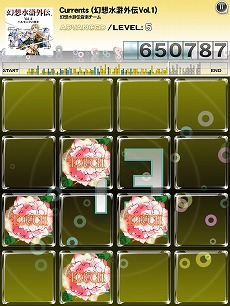 画像ギャラリー No.005のサムネイル画像 / 「jubeat plus」，PSP「幻想水滸伝 紡がれし百年の時」の発売を記念して新作music pack「幻想水滸伝 pack」の配信がスタート