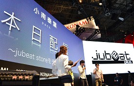 画像ギャラリー No.009のサムネイル画像 / ［TGS 2012］小南泰葉さんのライブに加え，楽曲パック解禁などのサプライズもあった「jubeat plus Premium Stage in 東京ゲームショウ2012」レポート