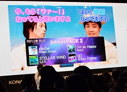 画像ギャラリー No.016のサムネイル画像 / ［TGS 2012］小南泰葉さんのライブに加え，楽曲パック解禁などのサプライズもあった「jubeat plus Premium Stage in 東京ゲームショウ2012」レポート