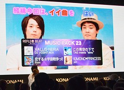 画像ギャラリー No.017のサムネイル画像 / ［TGS 2012］小南泰葉さんのライブに加え，楽曲パック解禁などのサプライズもあった「jubeat plus Premium Stage in 東京ゲームショウ2012」レポート