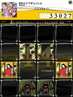 画像ギャラリー No.001のサムネイル画像 / 「jubeat plus」「REFLEC BEAT plus」,アニメ「戦国コレクション」とのコラボパックが配信開始