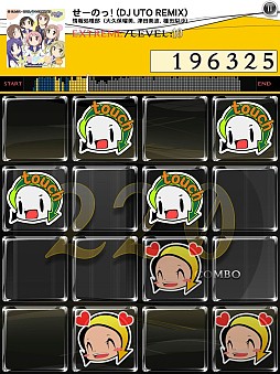 画像ギャラリー No.001のサムネイル画像 / 「jubeat plus」「REFLEC BEAT plus」,アニメ「ゆゆ式」とのコラボパックが配信