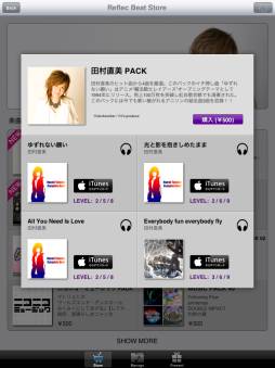 画像ギャラリー No.004のサムネイル画像 / 「jubeat plus」に“ClariS pack2”が,「REFLEC BEAT plus」に“田村直美 PACK”が登場