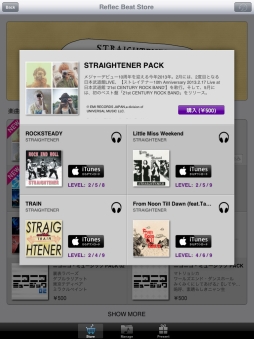 画像ギャラリー No.004のサムネイル画像 / 「jubeat plus」「REFLEC BEAT plus」にストレイテナーとのコラボパックが登場