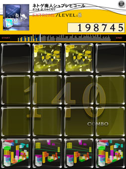 画像ギャラリー No.004のサムネイル画像 / 「jubeat plus」「REFLEC BEAT plus」,EXIT TUNESとのコラボパックが登場