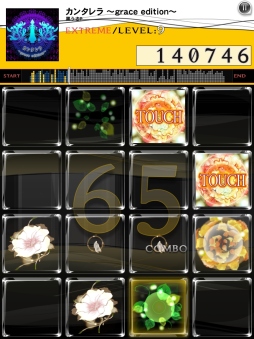 画像ギャラリー No.003のサムネイル画像 / 「jubeat plus」「REFLEC BEAT plus」“パンダヒーロー”など4曲を収録した「ニコニコ・ミュージック pack」を配信開始