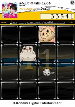 画像ギャラリー No.002のサムネイル画像 / 「jubeat plus」，剛力彩芽さんとのコラボレーションパックが配信スタート